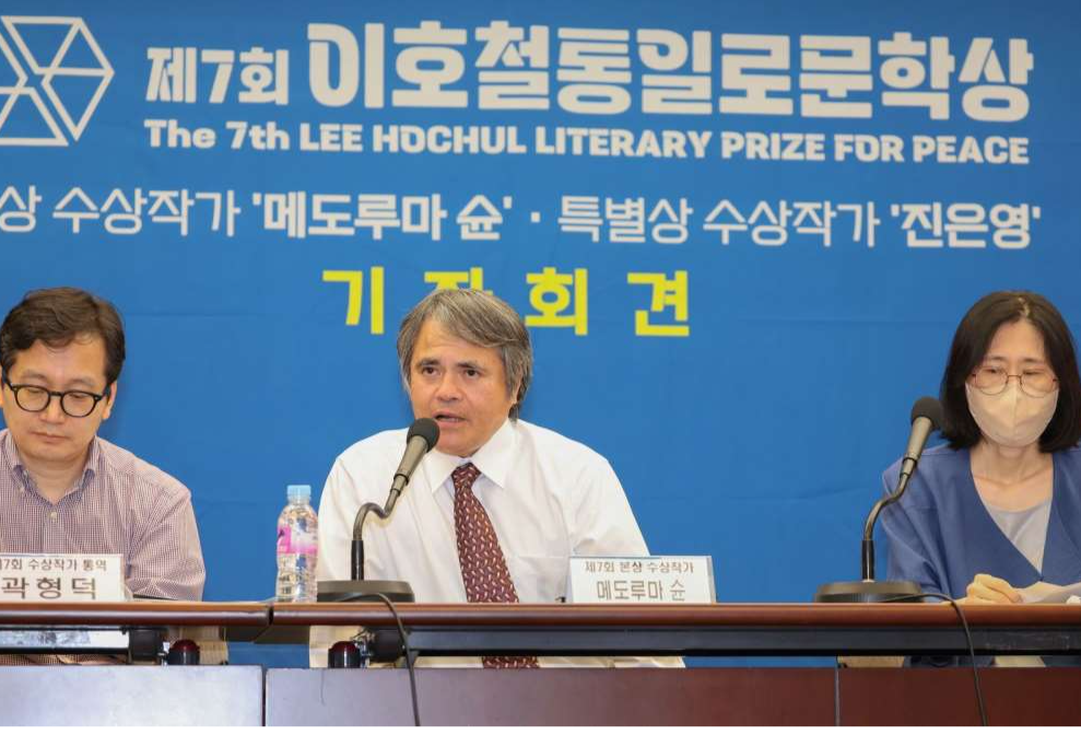 은평구, ‘제7회 이호철통일로문학상 수상작가 기자회견’ 개최