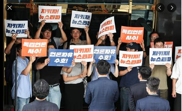 檢, '대장동 허위보도 의혹' 관련 “JTBC, 뉴스타파 압수수색”