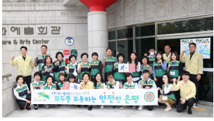 시각장애인을 위한 점자 민방위 대피시설 표지판 부착…서울시 자치구 최초