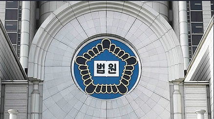 법원, “'문재인靑 울산시장 선거 개입' 인정- 조국 전 민정수석 등 재수사 가능성”