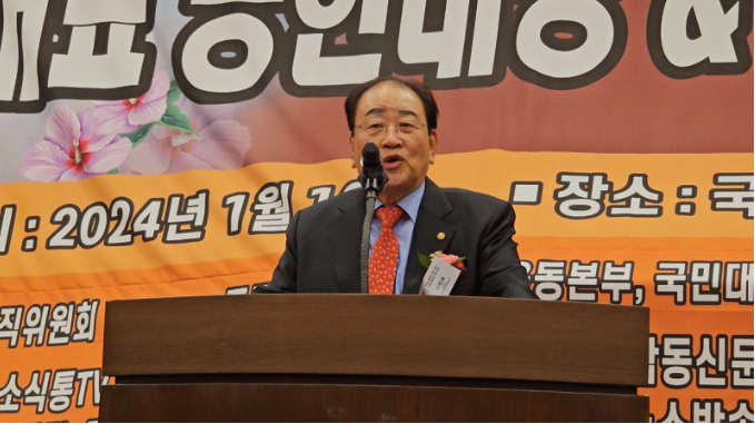 ◉대한민국대표 공헌대상 봉사대상 시상식 및 2024 사랑&희망 나눔 자선행사개최